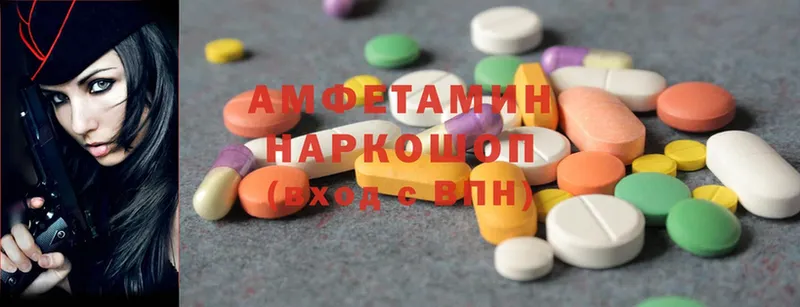 ссылка на мегу как войти  где купить наркоту  Волгореченск  Amphetamine 97% 