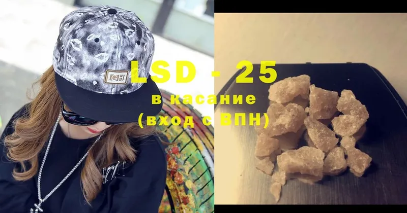 LSD-25 экстази ecstasy Волгореченск